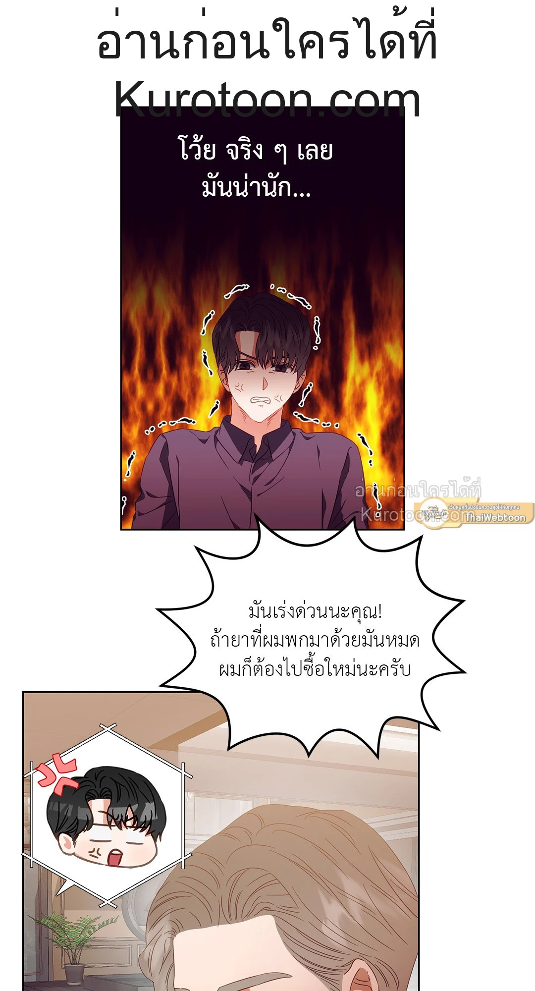 หน้า 37