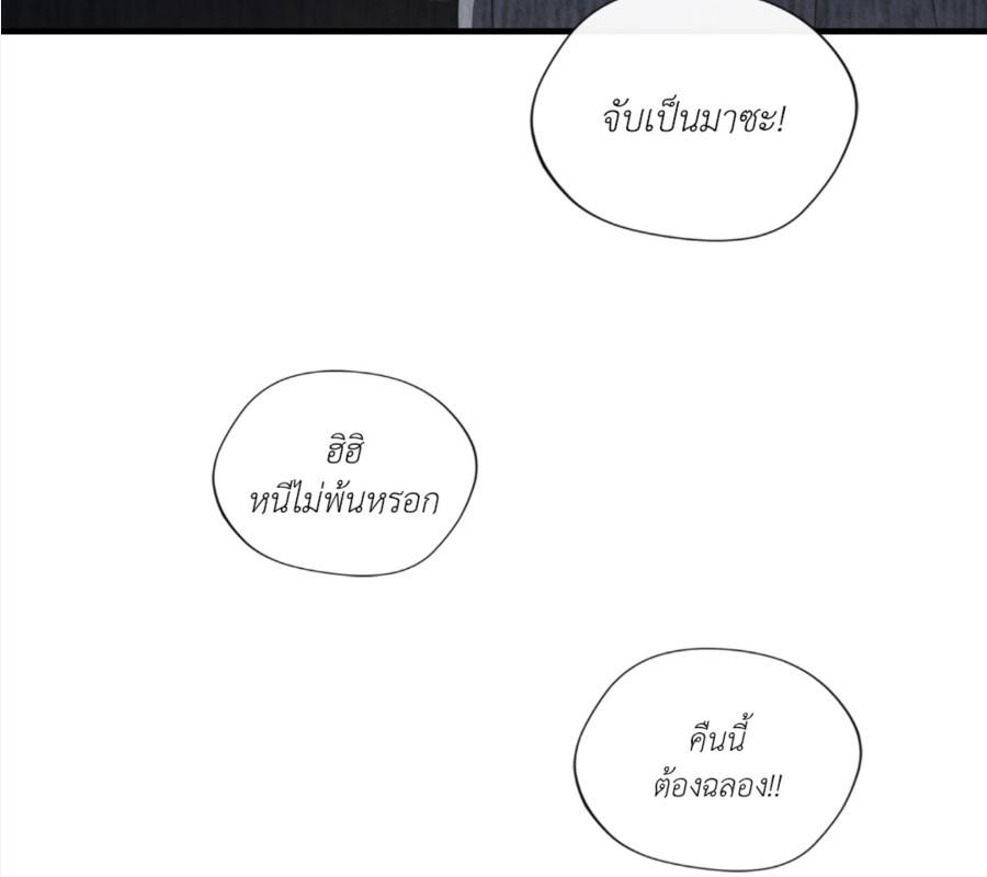 หน้า 143