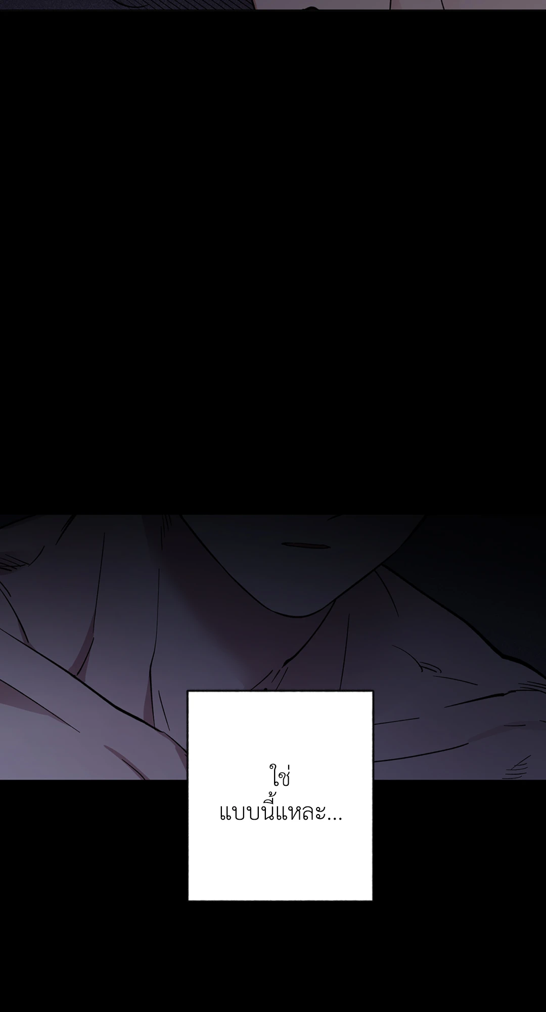 รุ่งอรุณ เมฆา วารี | Dawn of the Dragon (+R) ตอนที่ 3 - รูปที่ 2