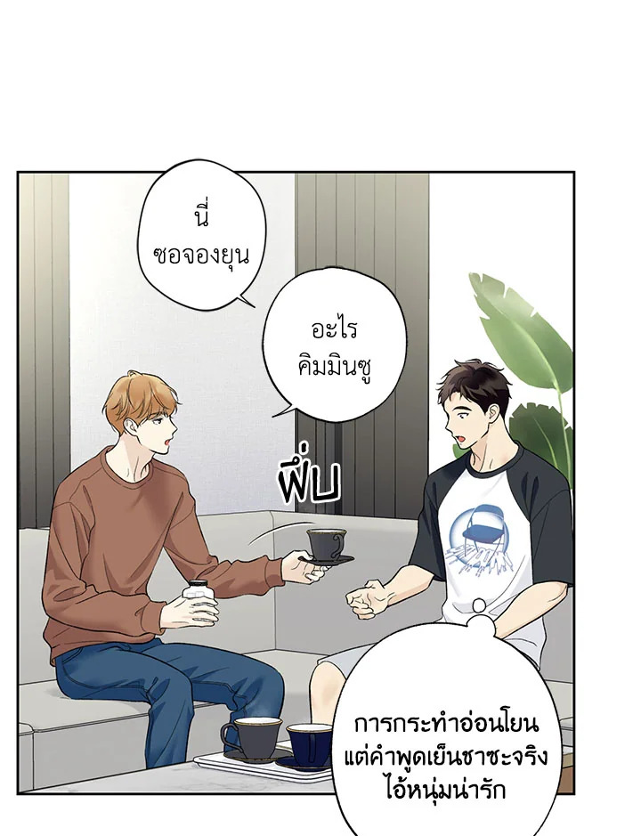 หน้า 61
