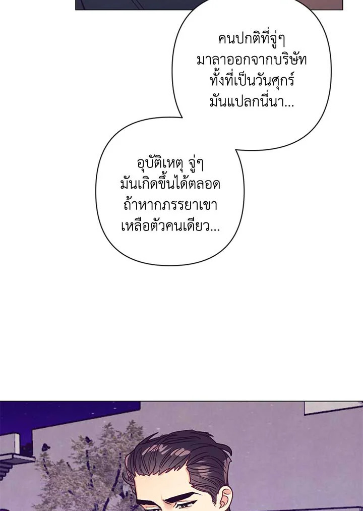 หน้า 79