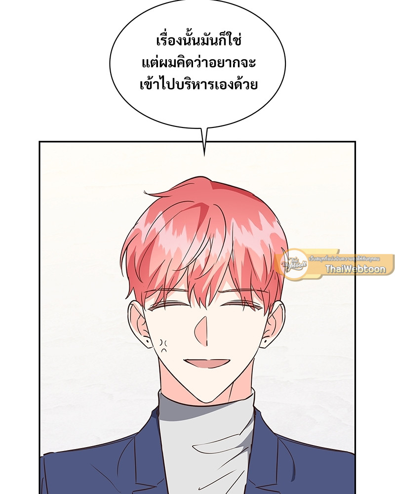 หน้า 71