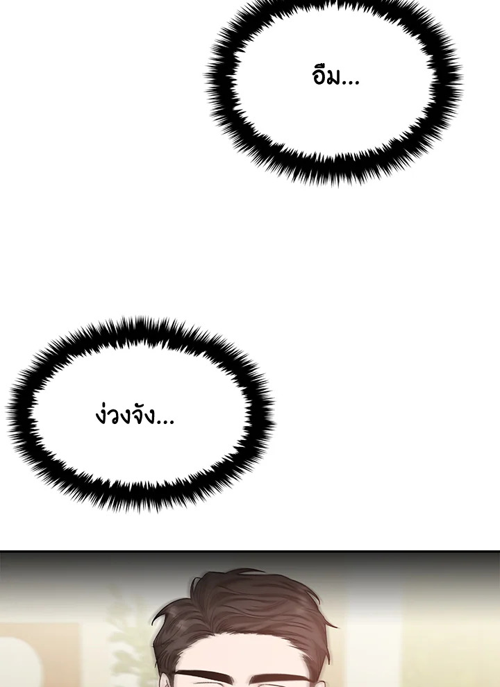 หน้า 92