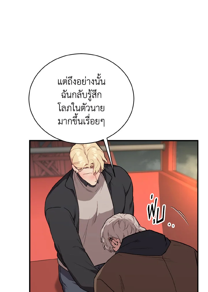 หน้า 77