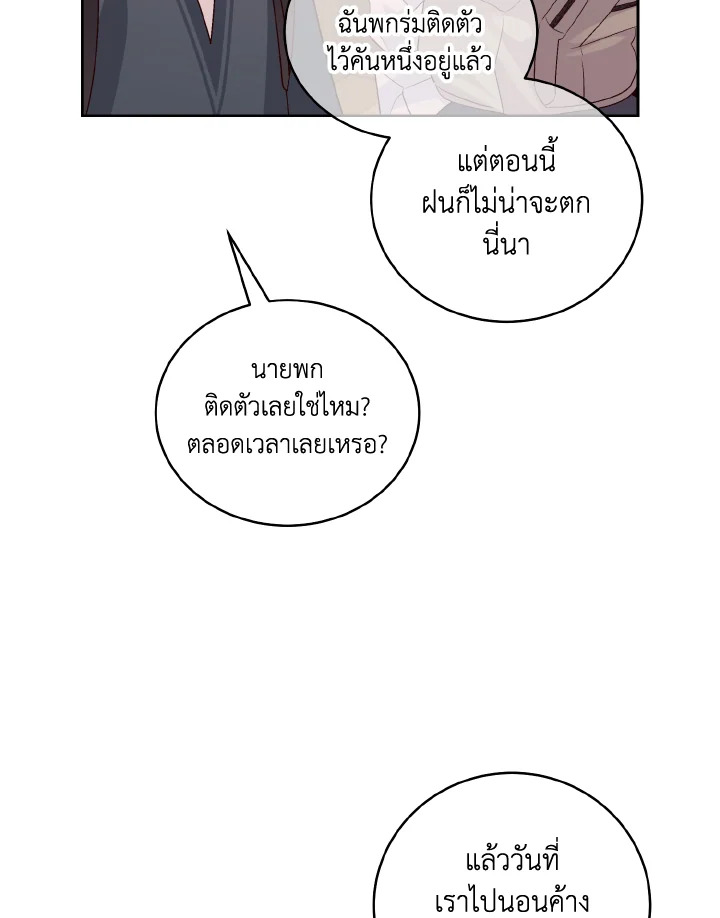 หน้า 76