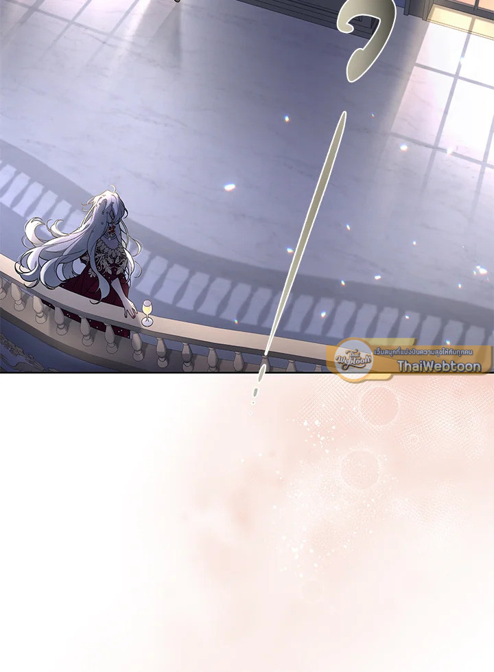 พันธนาการรักนางมารร้าย | The Villainess Tames the Beast ตอนที่ 24 - รูปที่ 2