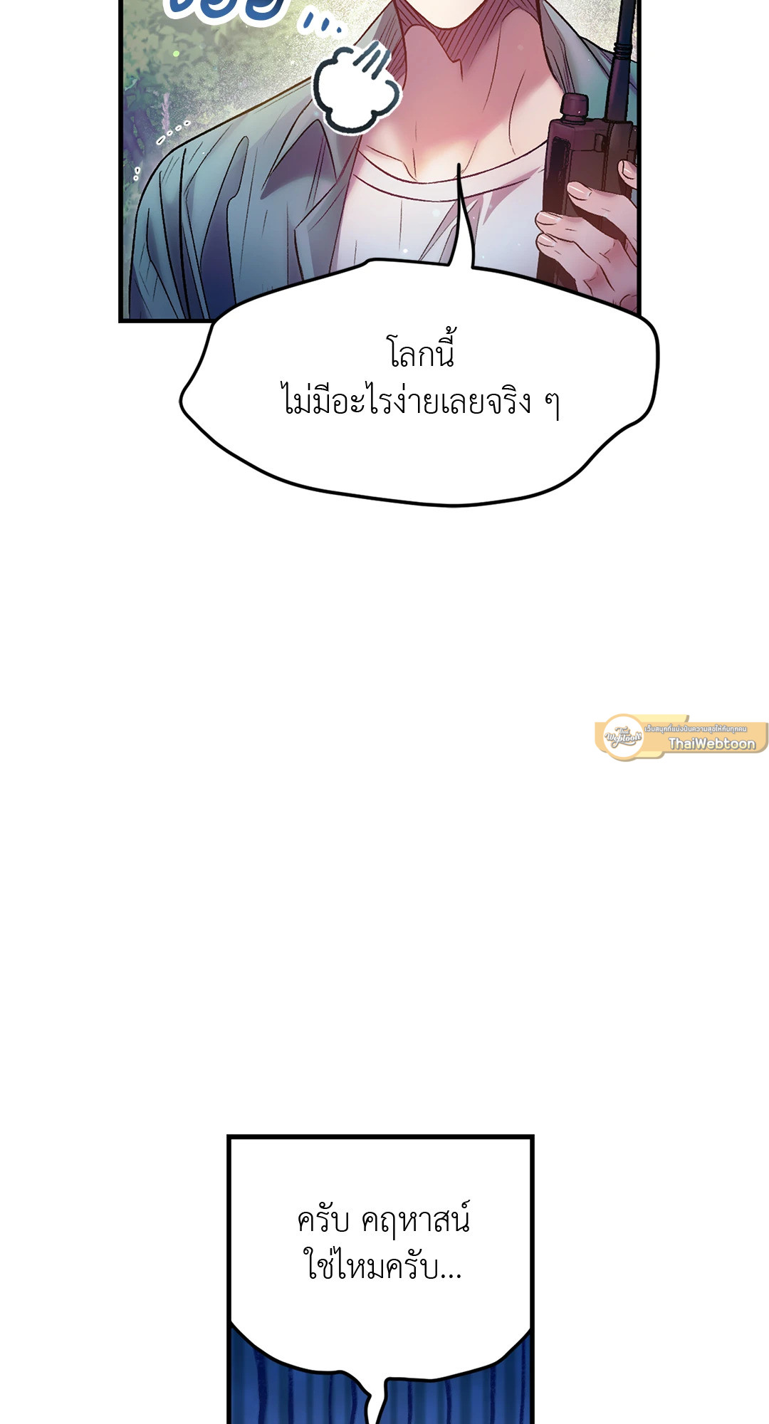 หน้า 73