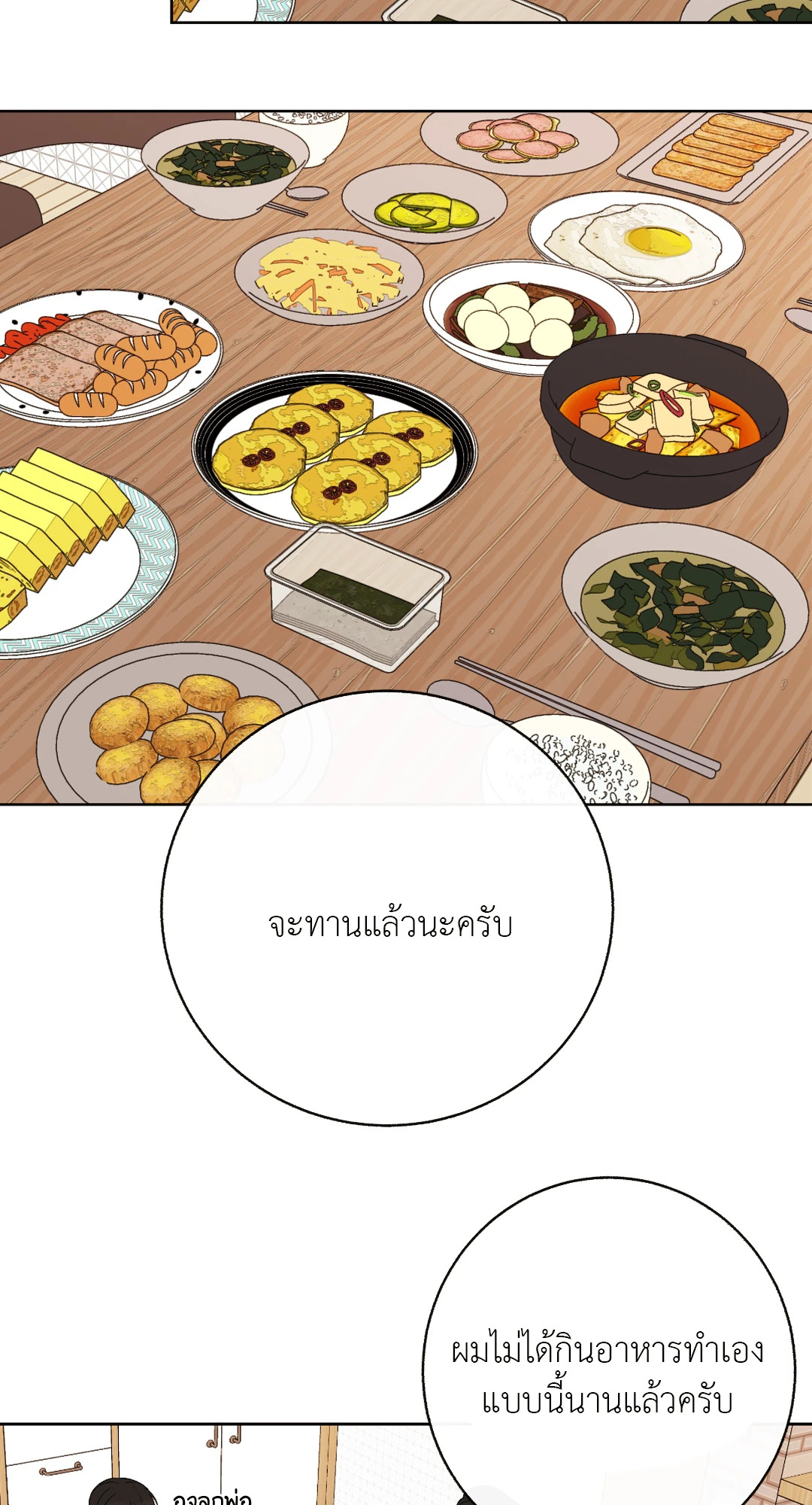 หน้า 72