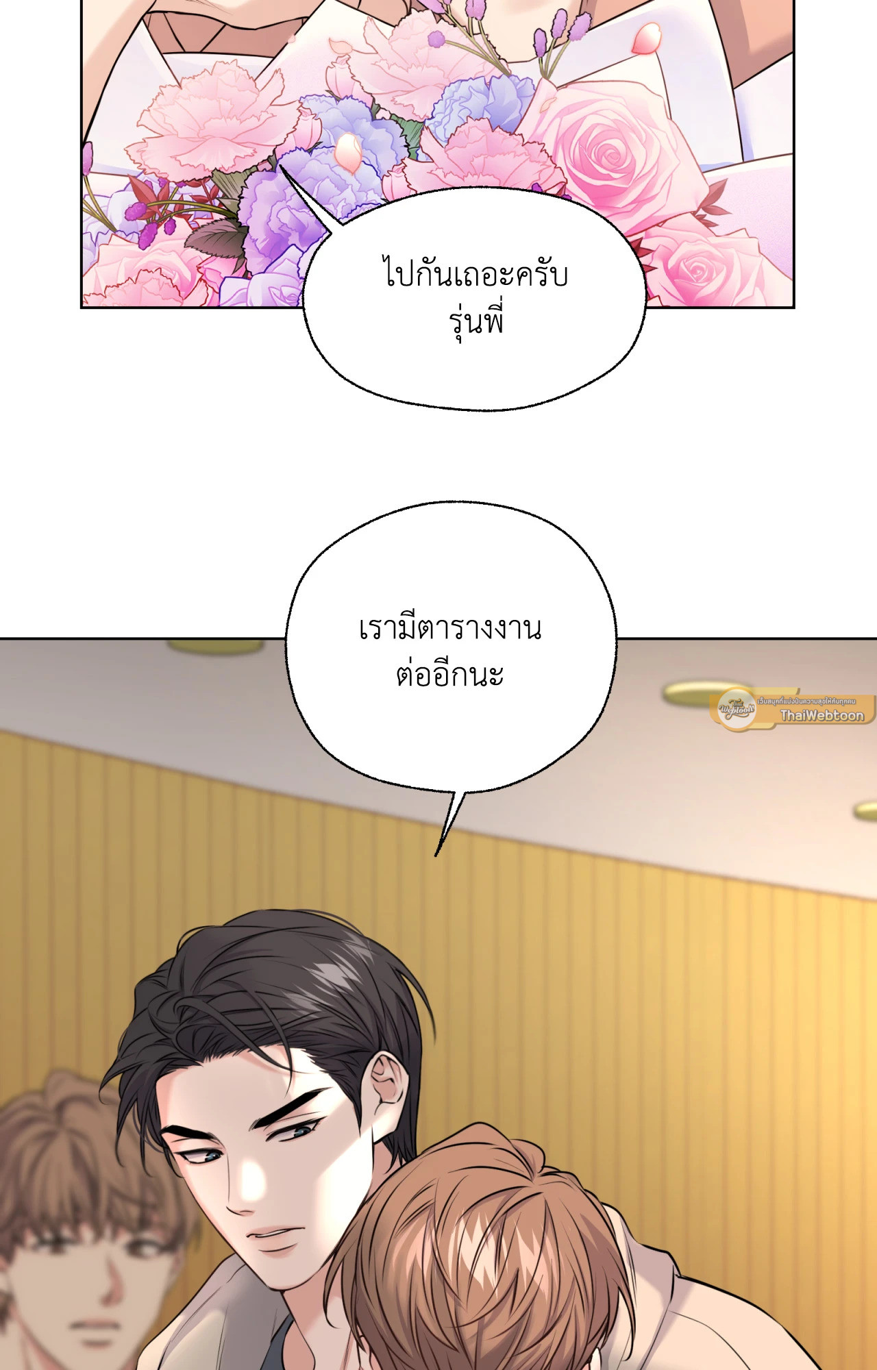 หน้า 71