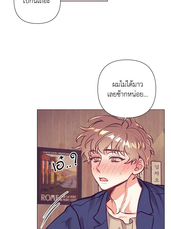 หน้า 92