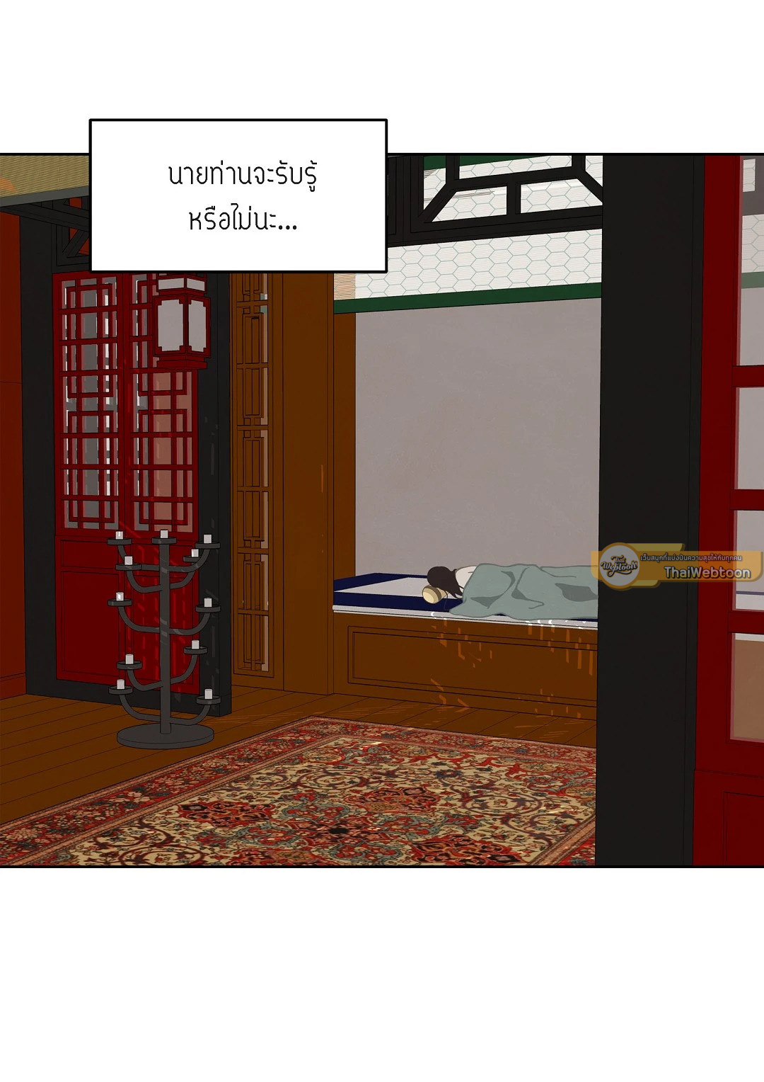 หน้า 52