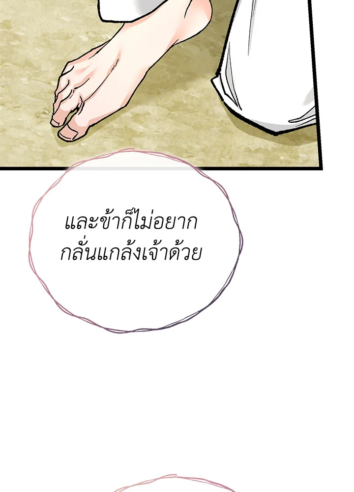 หน้า 101