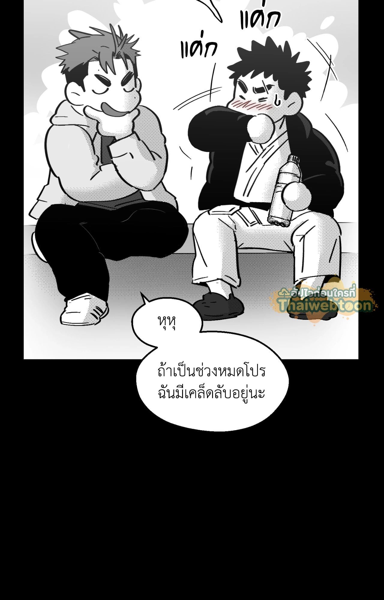 หน้า 83