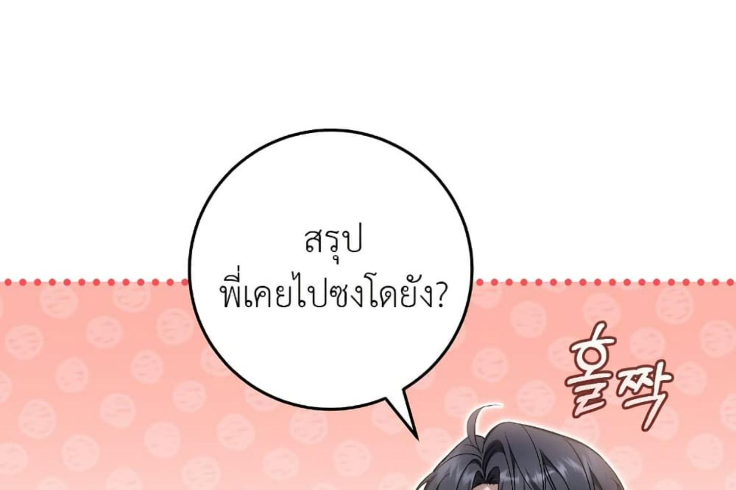 หน้า 203