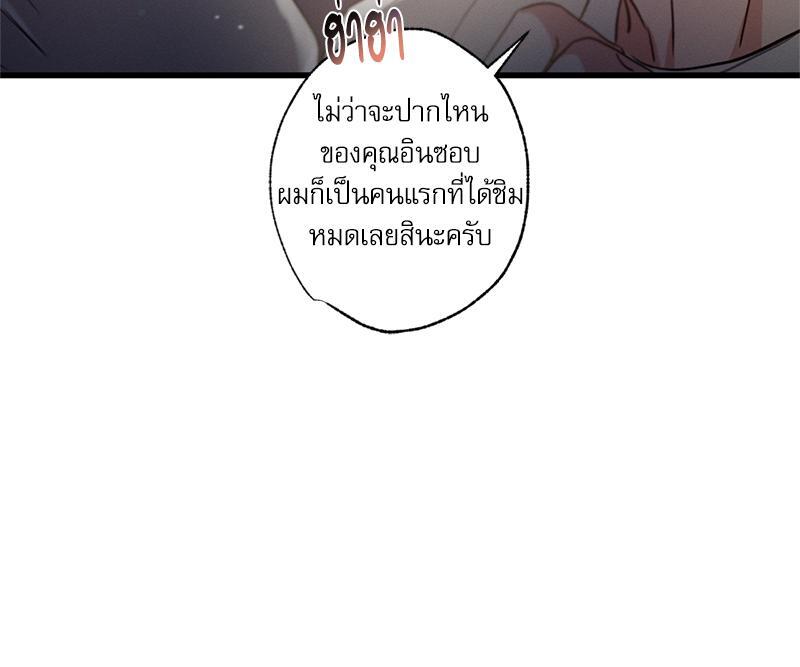 หน้า 122