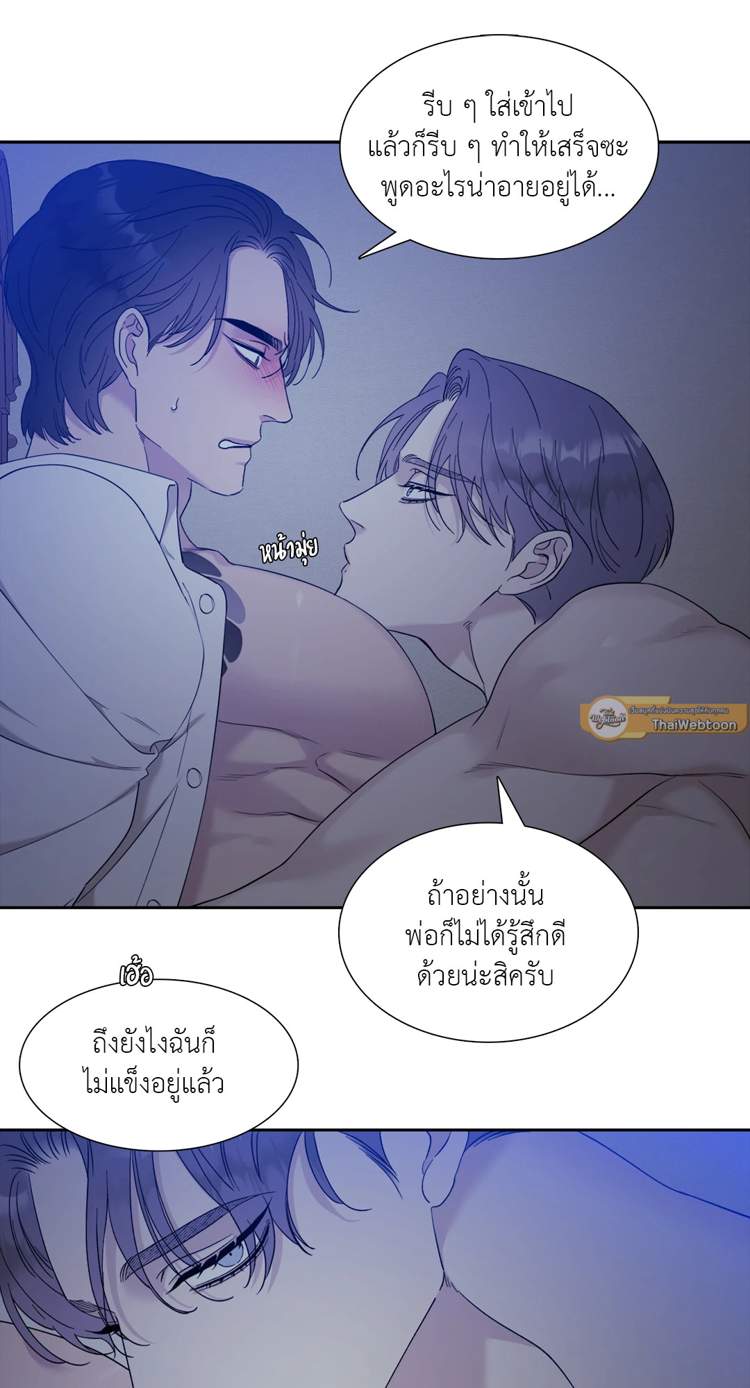 หน้า 25