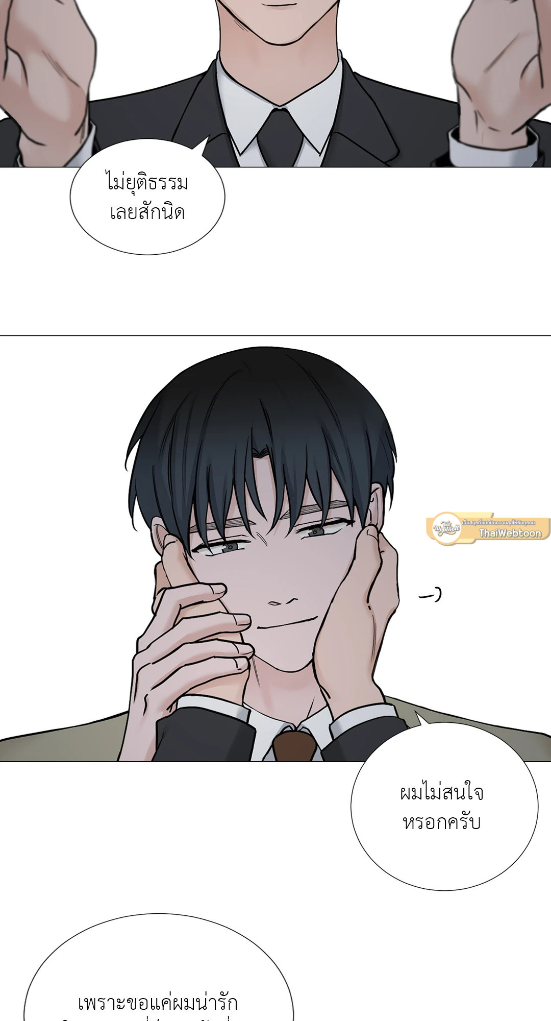 หน้า 48
