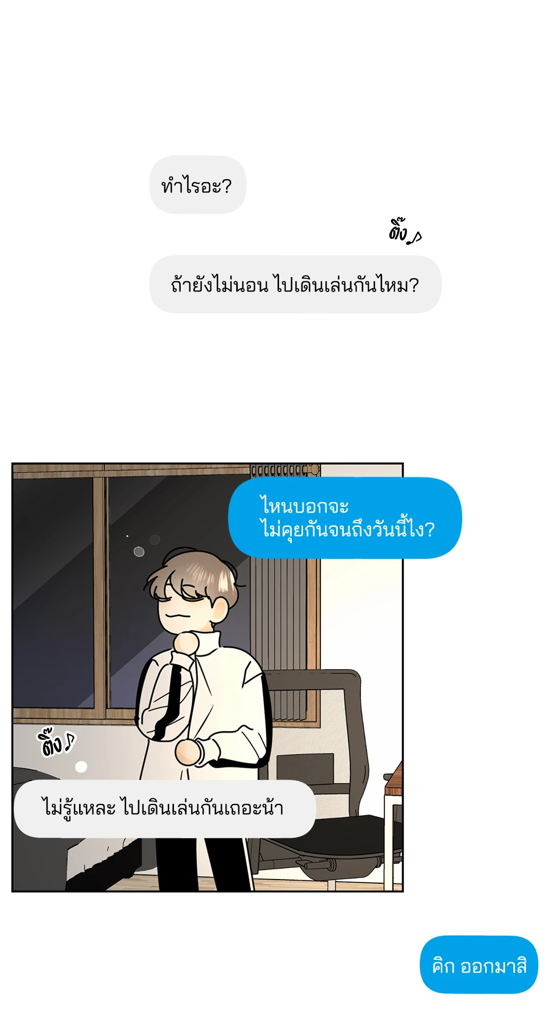 หน้า 49