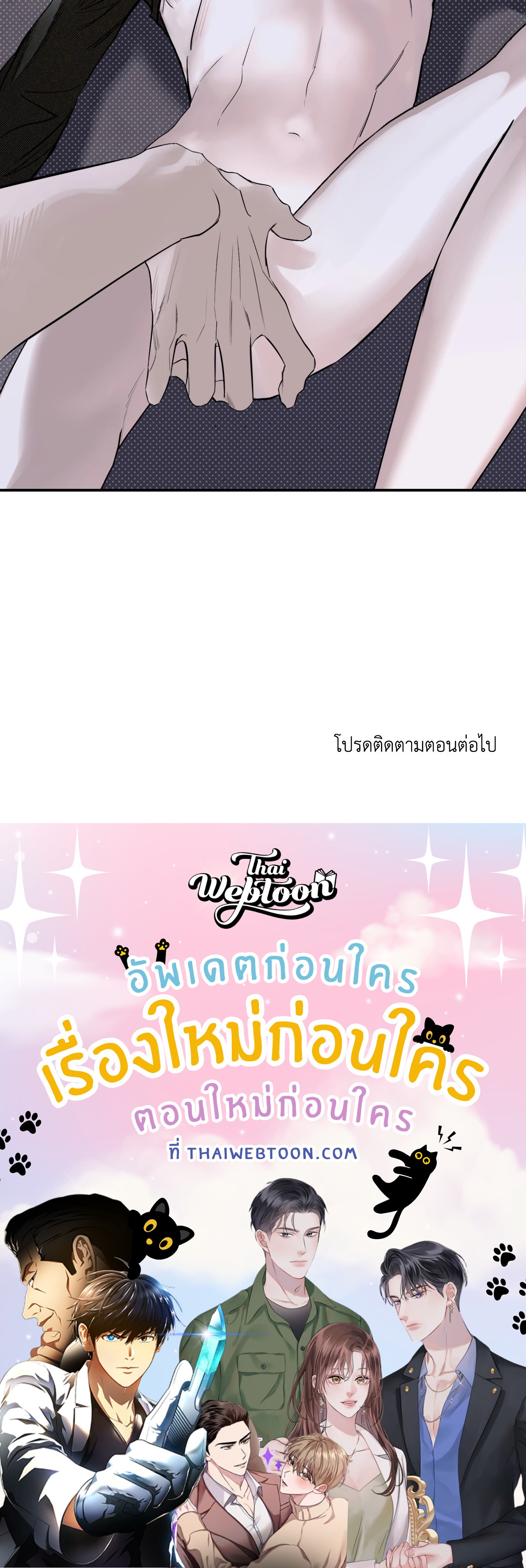 หน้า 77
