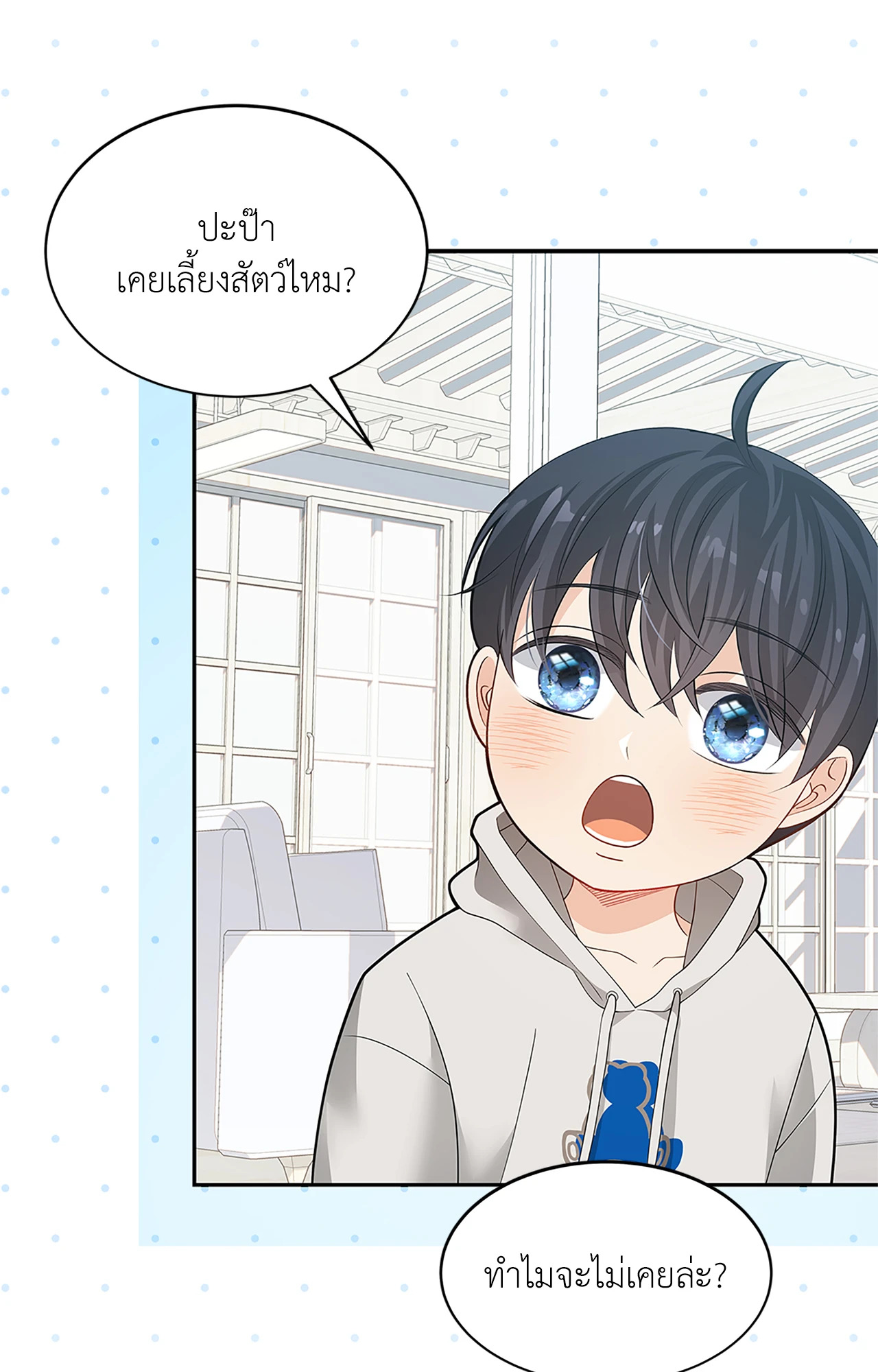 หน้า 43