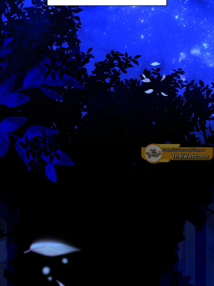 จู่ๆ วันหนึ่งพ่อก็ปรากฏตัว | My Father, the Possessive Demi-God ตอนที่ 77 - รูปที่ 2