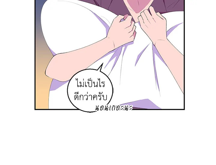หน้า 85