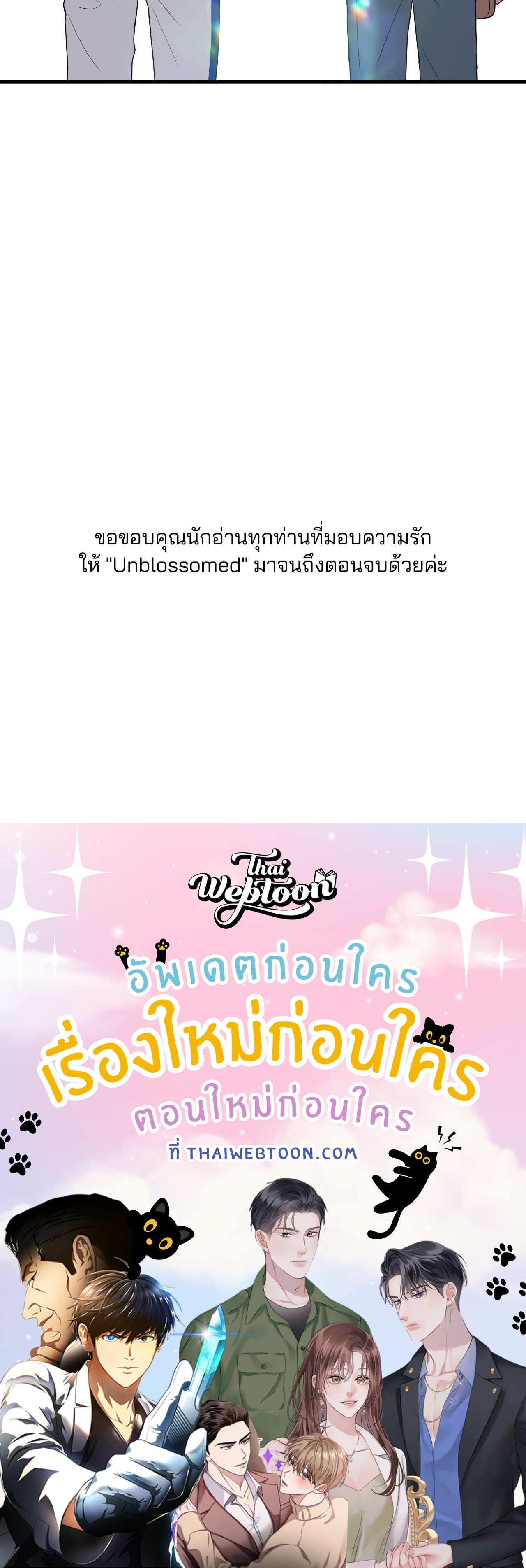 หน้า 90