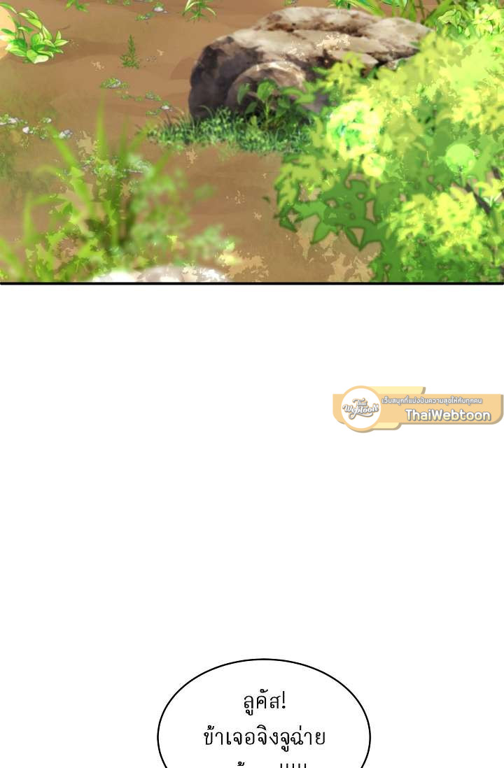 หน้า 82