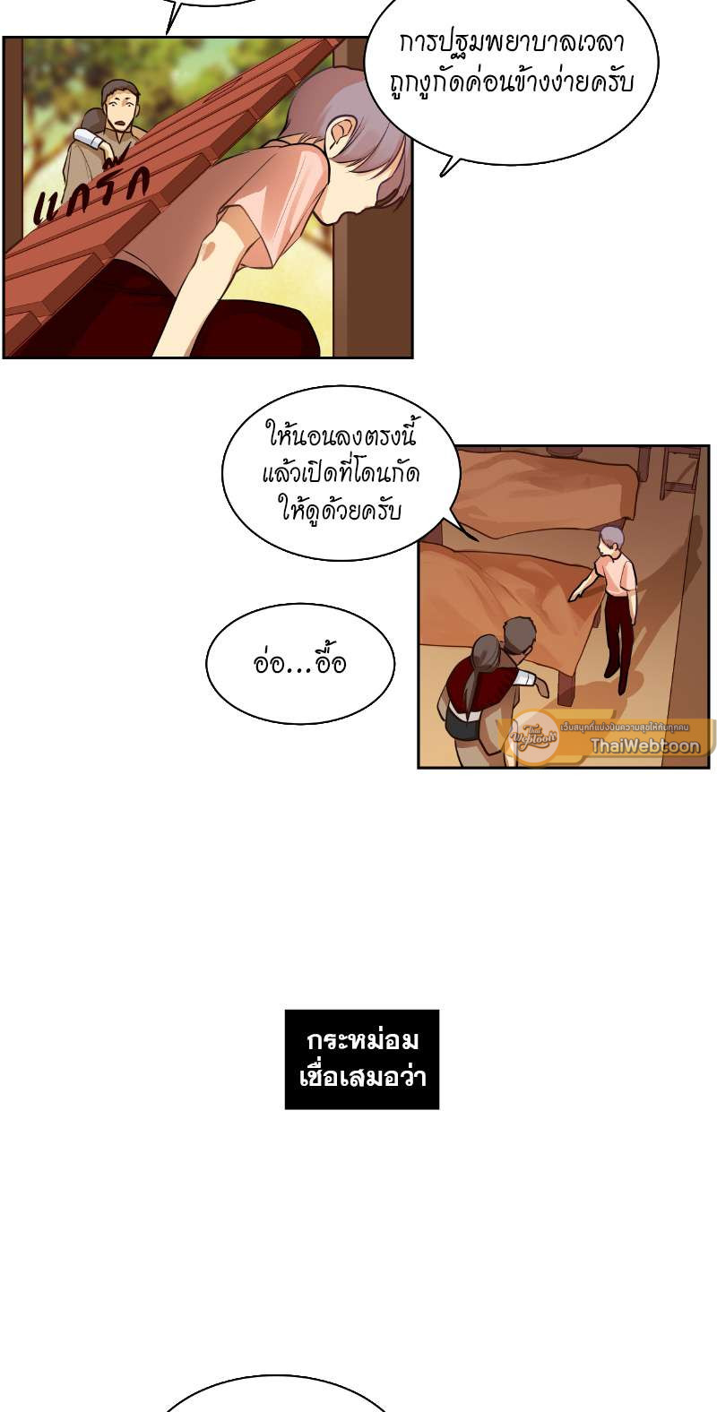 หน้า 33
