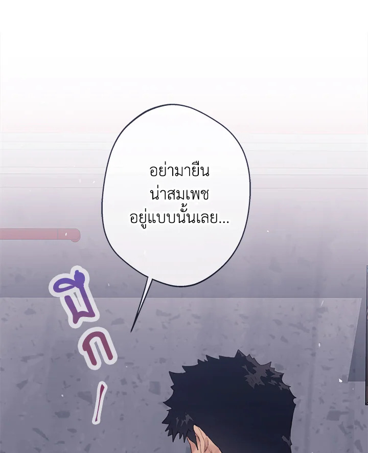 หน้า 87