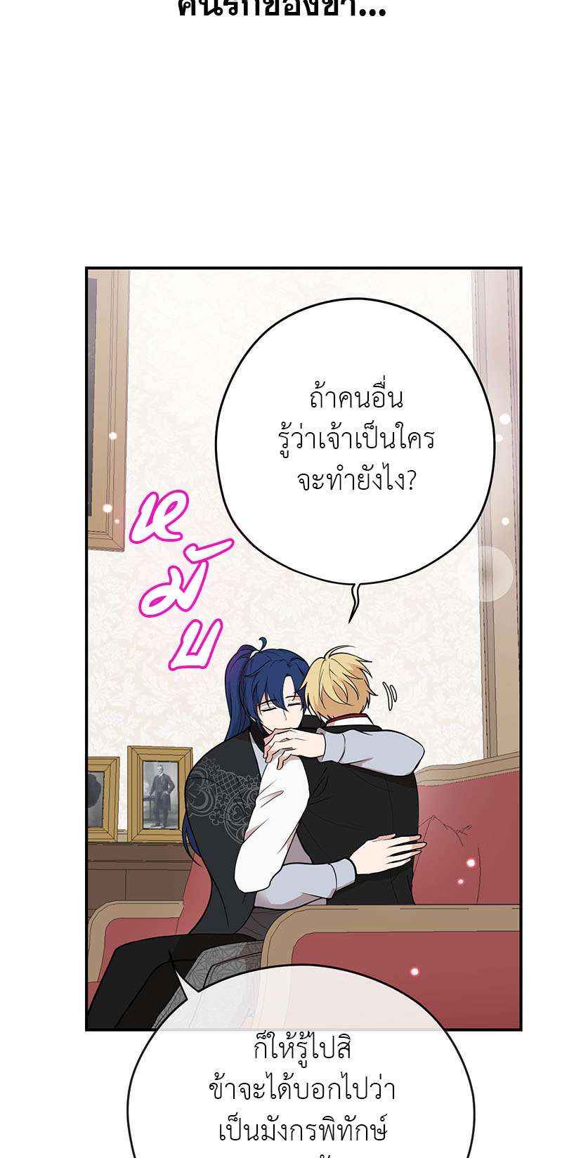 หน้า 36