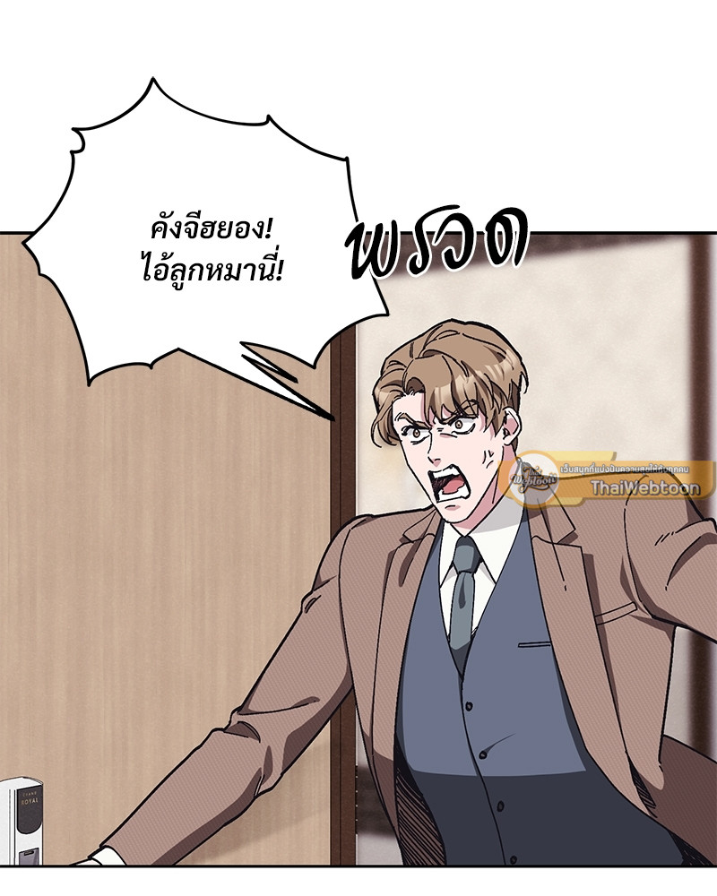 หน้า 86