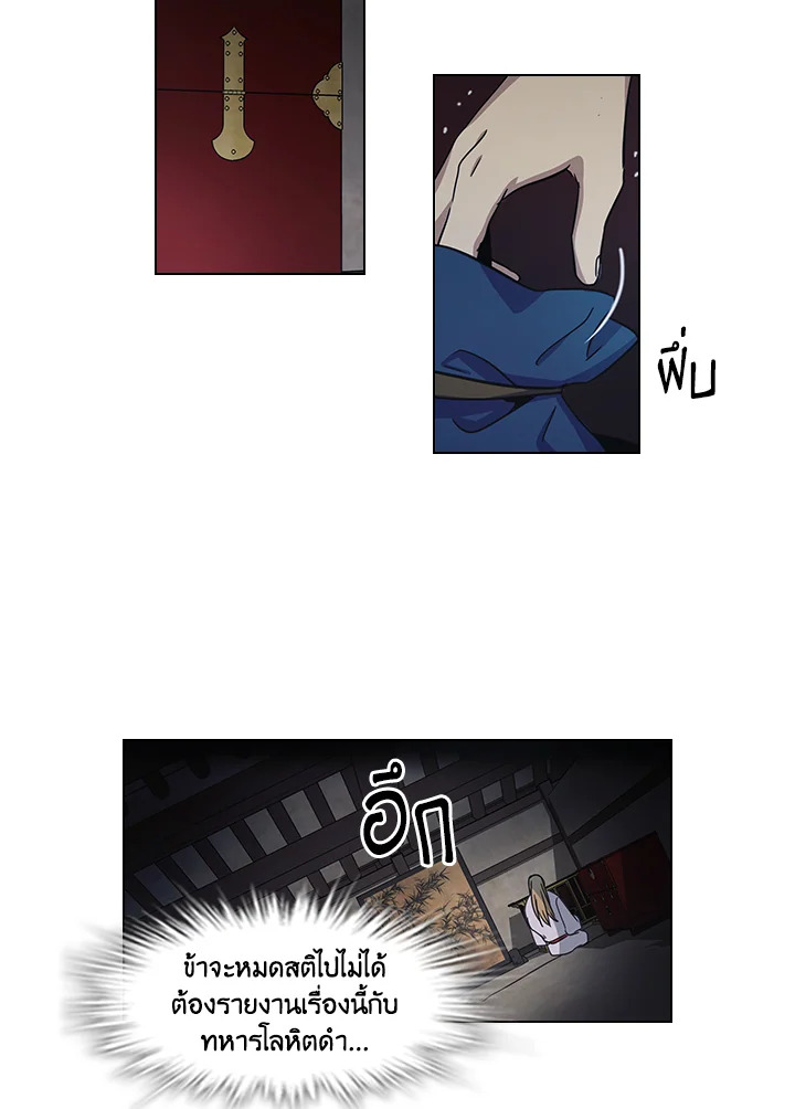 หน้า 47