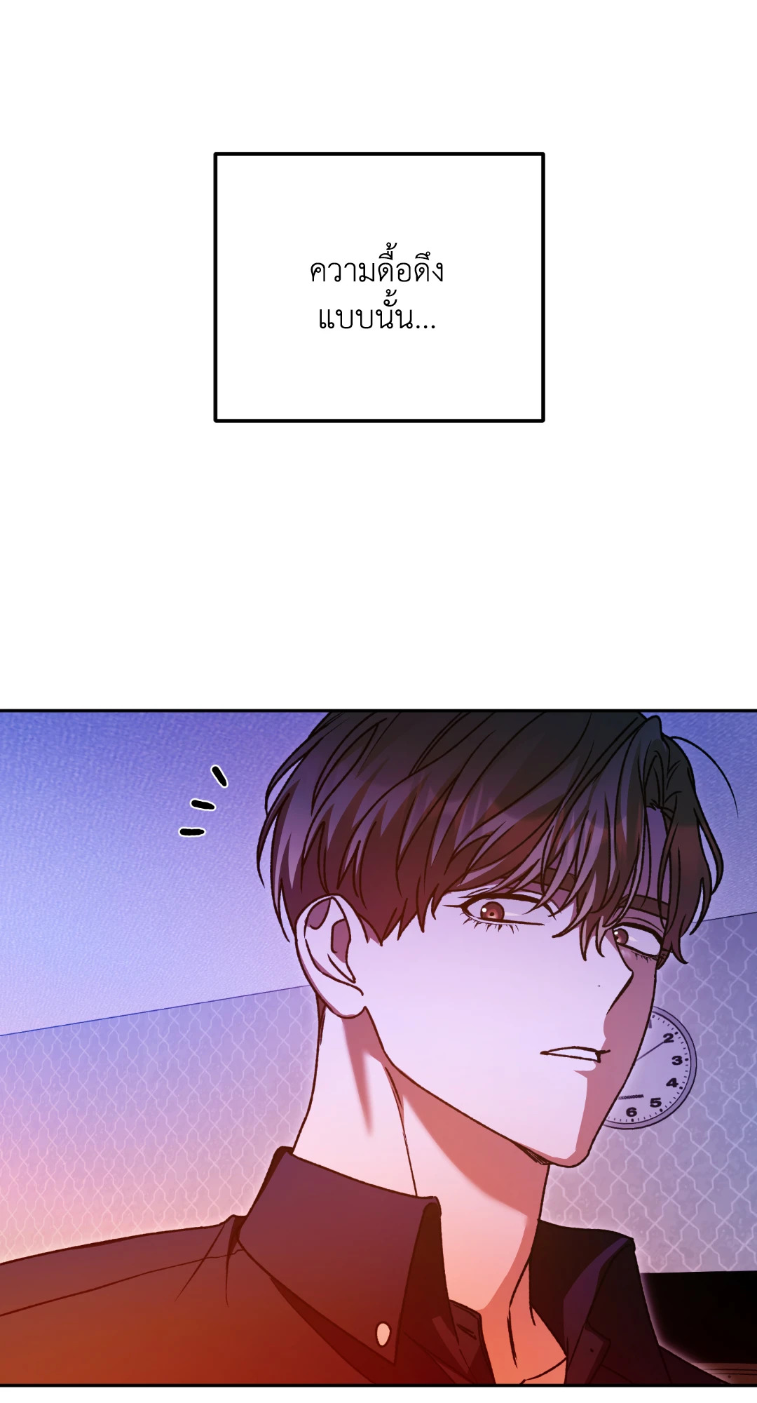 หน้า 83