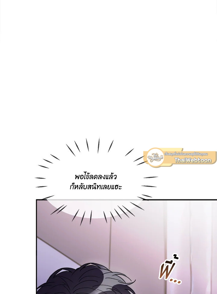 หน้า 113