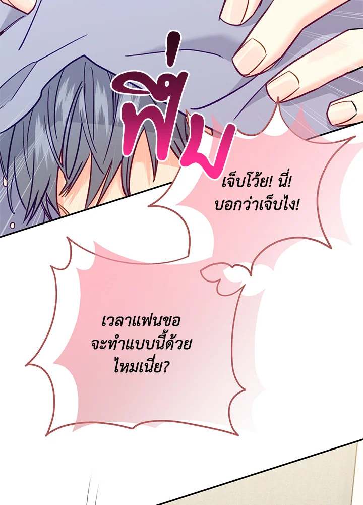 หน้า 82