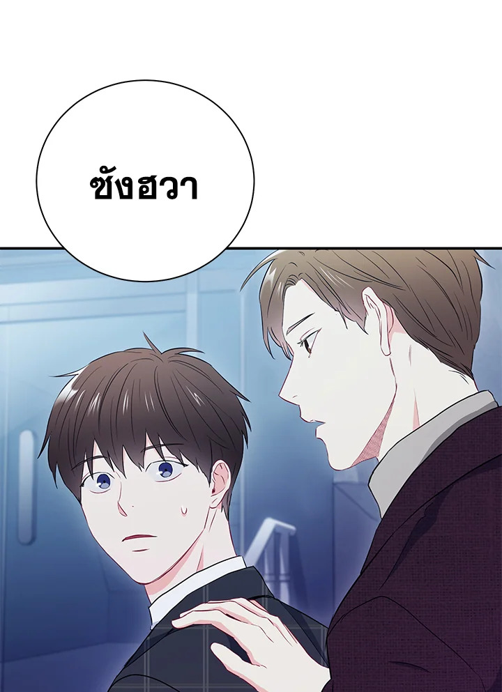 หน้า 46