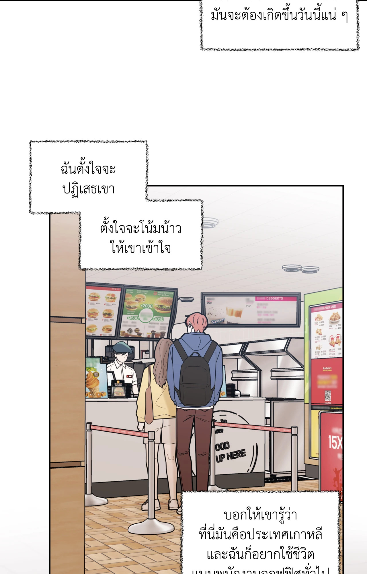 หน้า 24