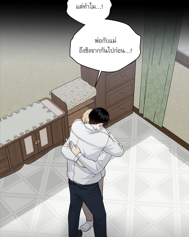 หน้า 74