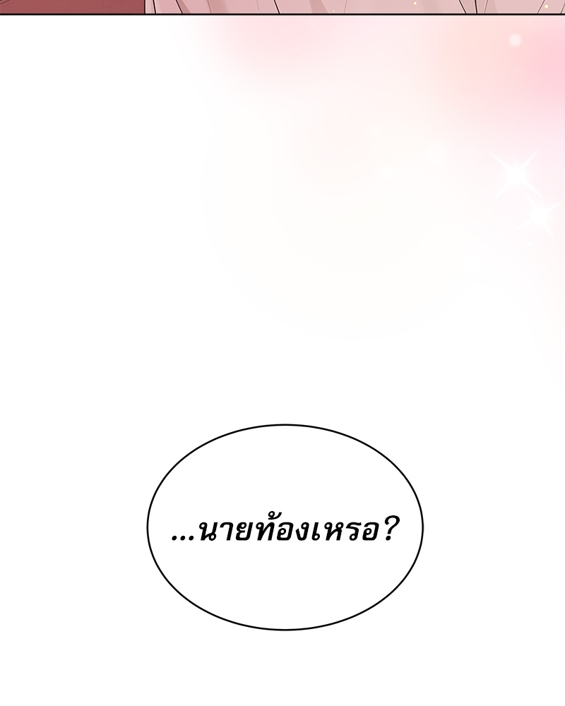 หน้า 112
