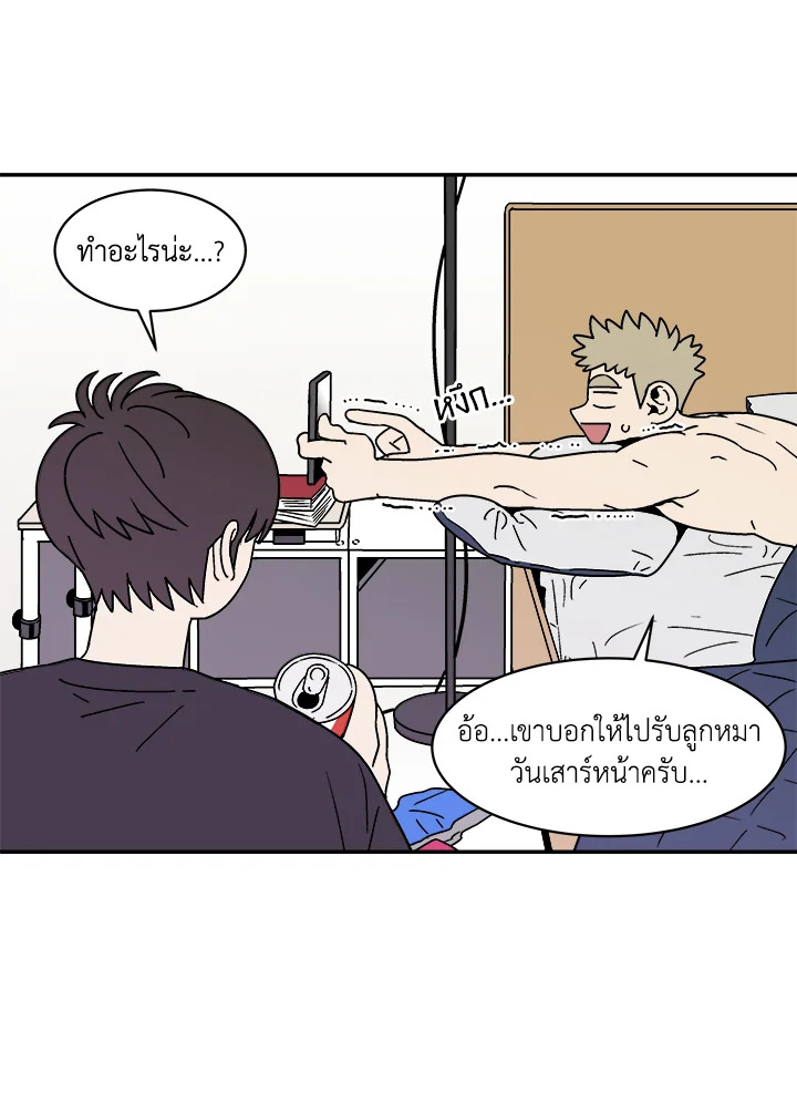 หน้า 28