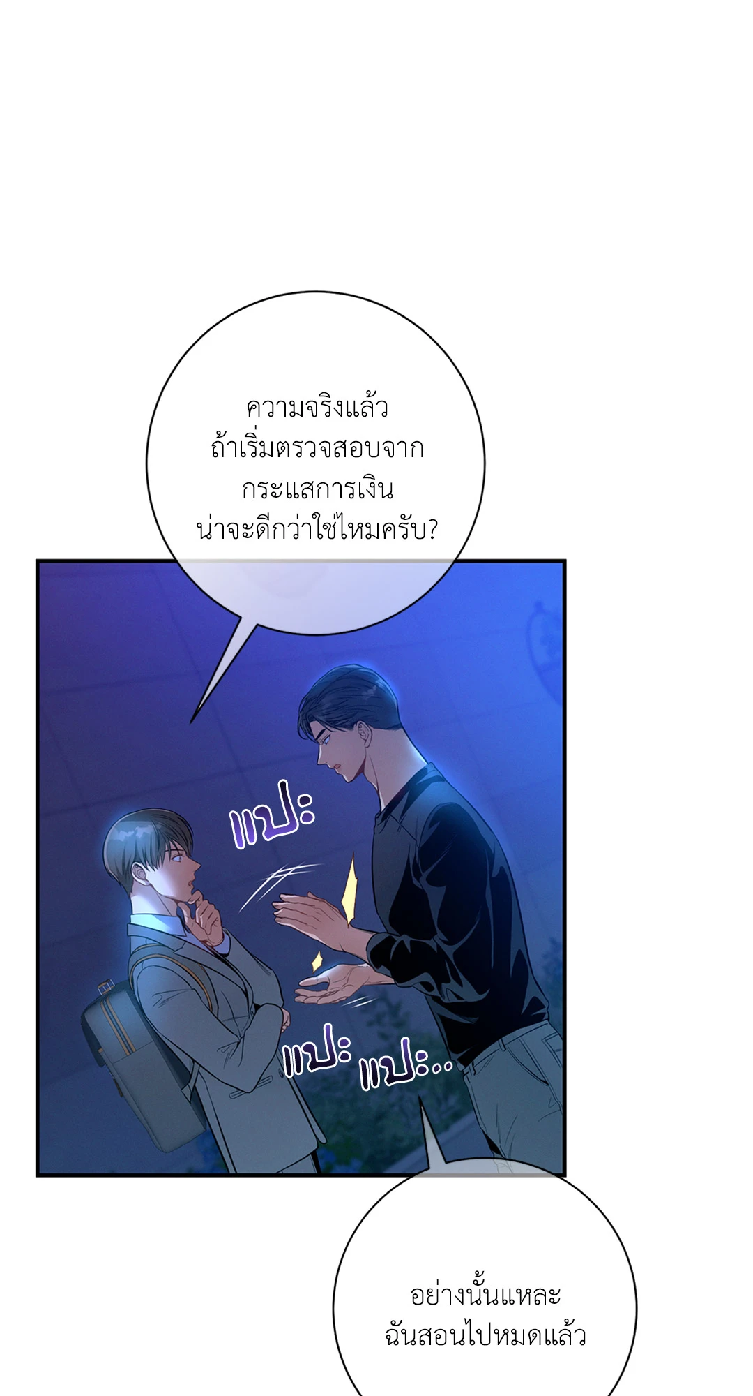 หน้า 105
