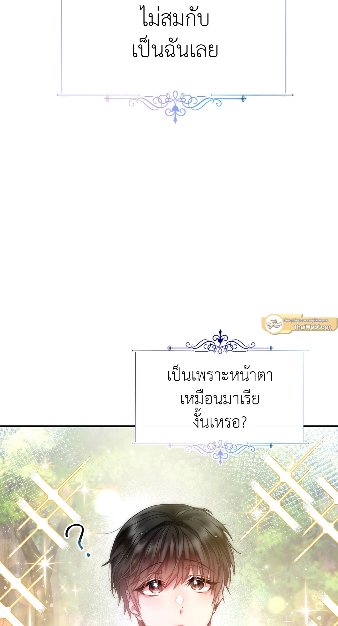 หน้า 57