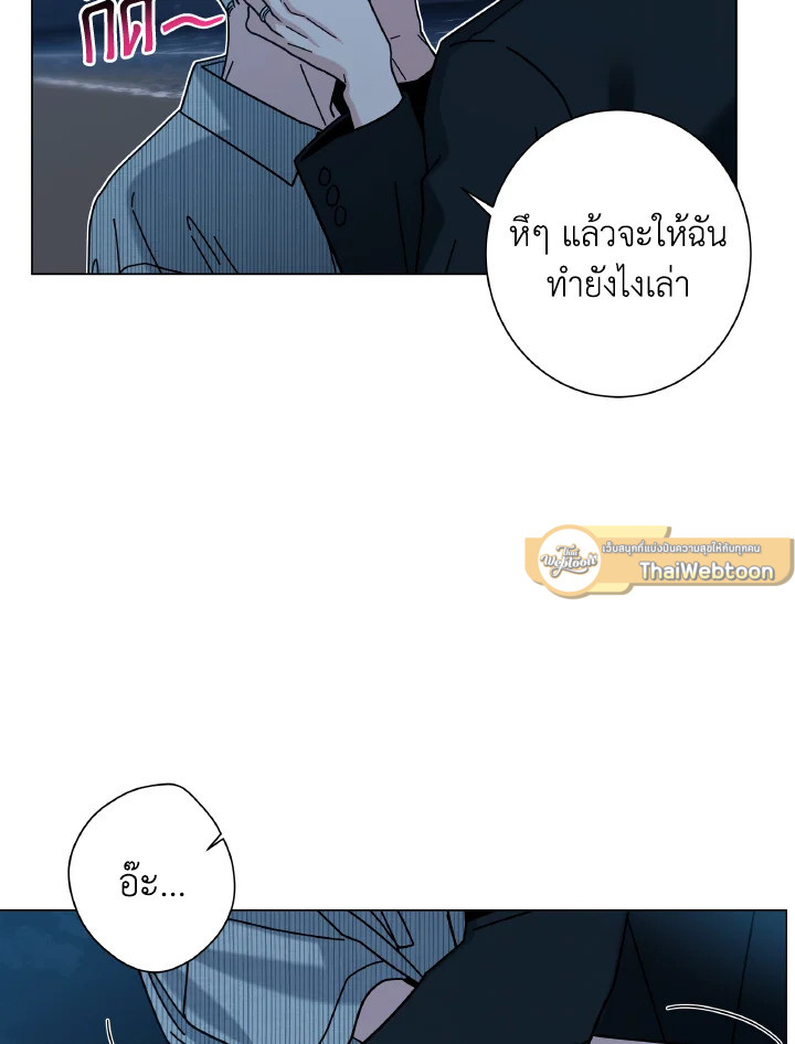 หน้า 93