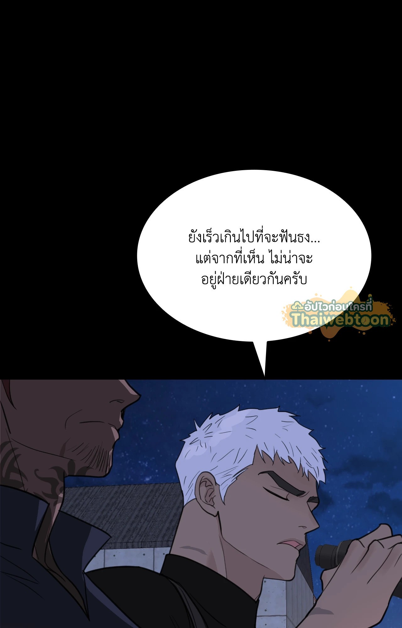 หน้า 83