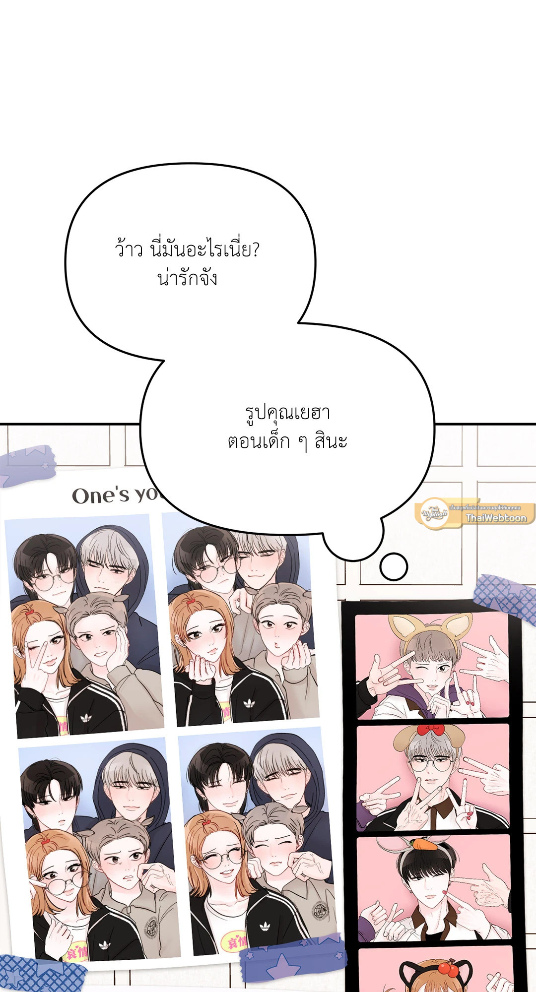 หน้า 51