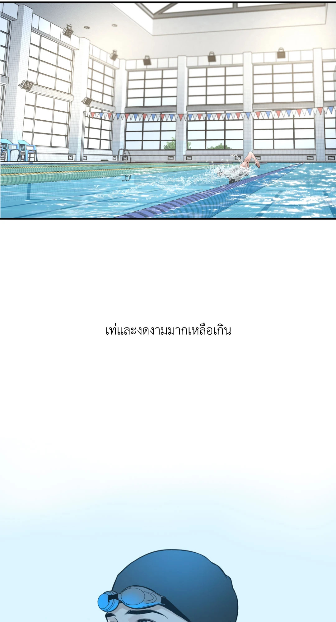 หน้า 63