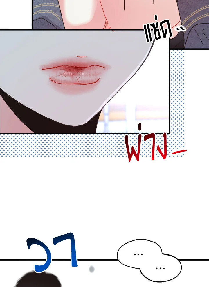หน้า 76