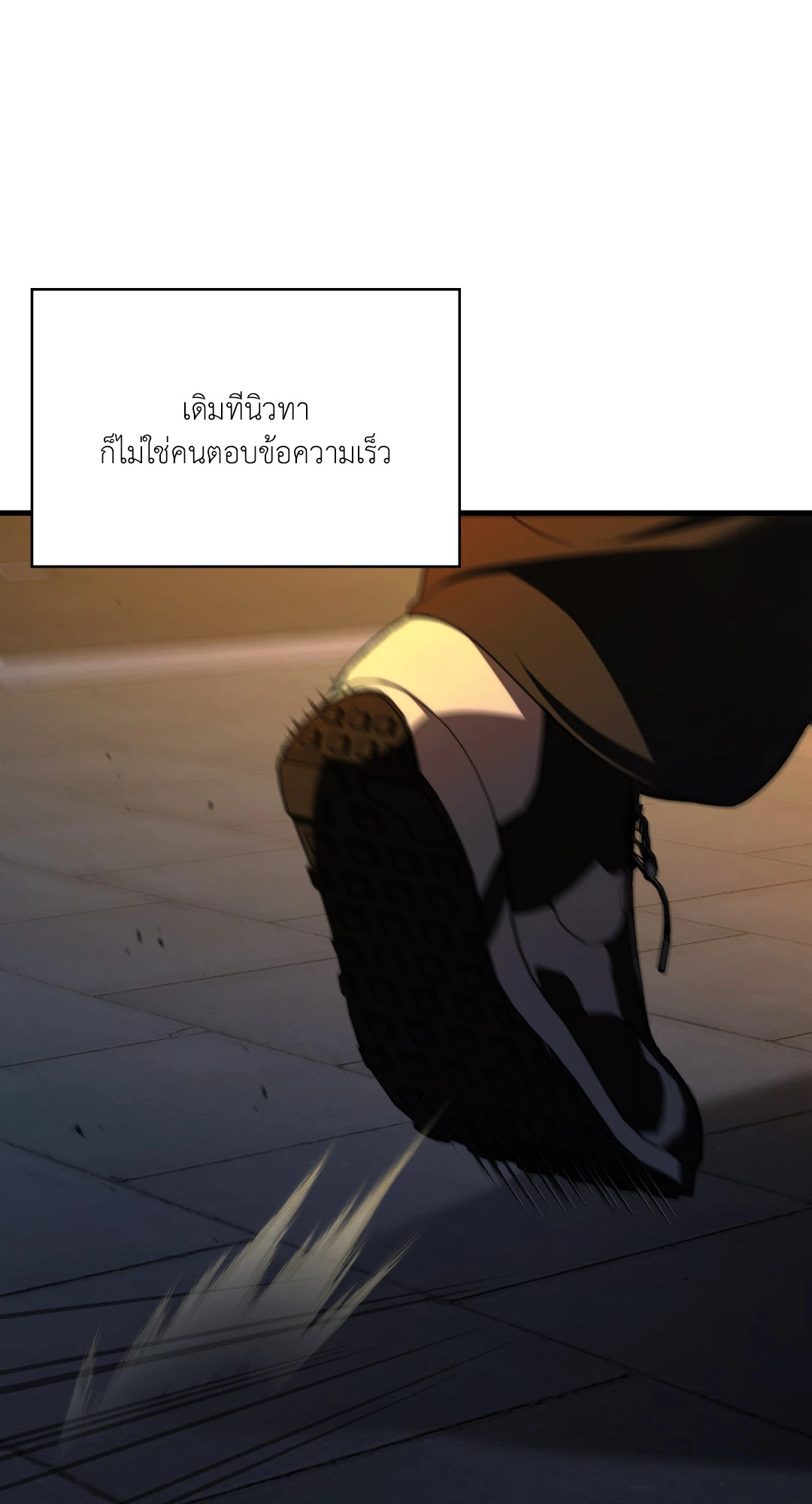หน้า 122
