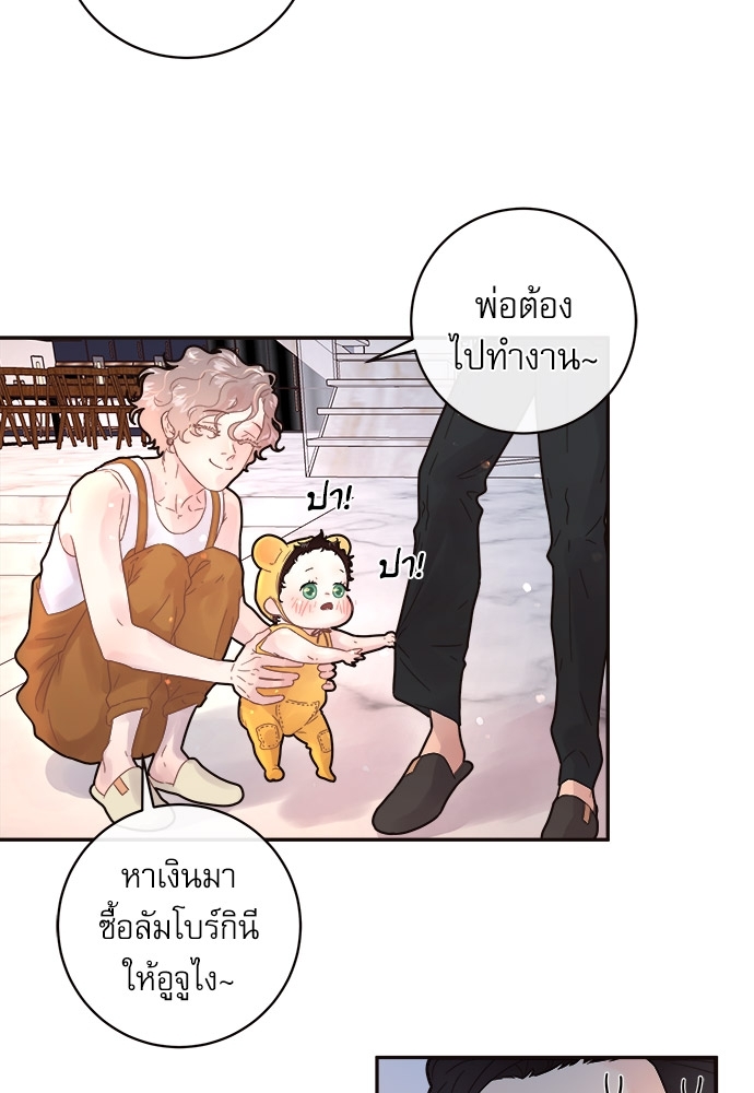 หน้า 45